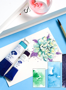 清仓鲁本斯C级D级E级F级艺术家水彩颜料8ml18ml单支a级水彩颜料管状装透明水彩画颜料外出写生分装水彩颜料