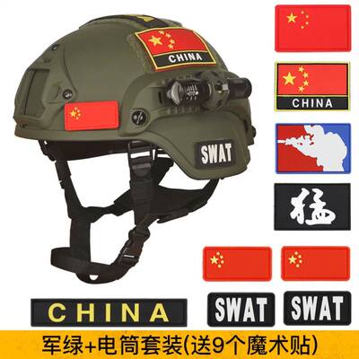 儿童特种兵玩具枪cs小特警装备男孩战术头盔虎斑马甲盾牌手枪全套