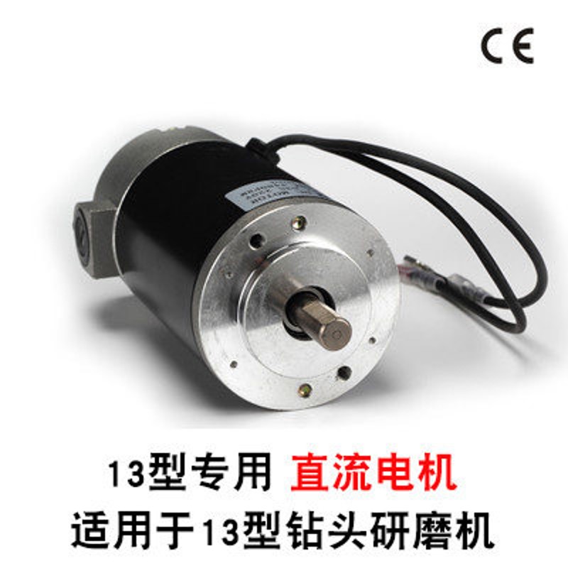 小钻头研磨机13磨钻头机钻嘴修磨机磨刀机刃磨机神器砂轮专用工具