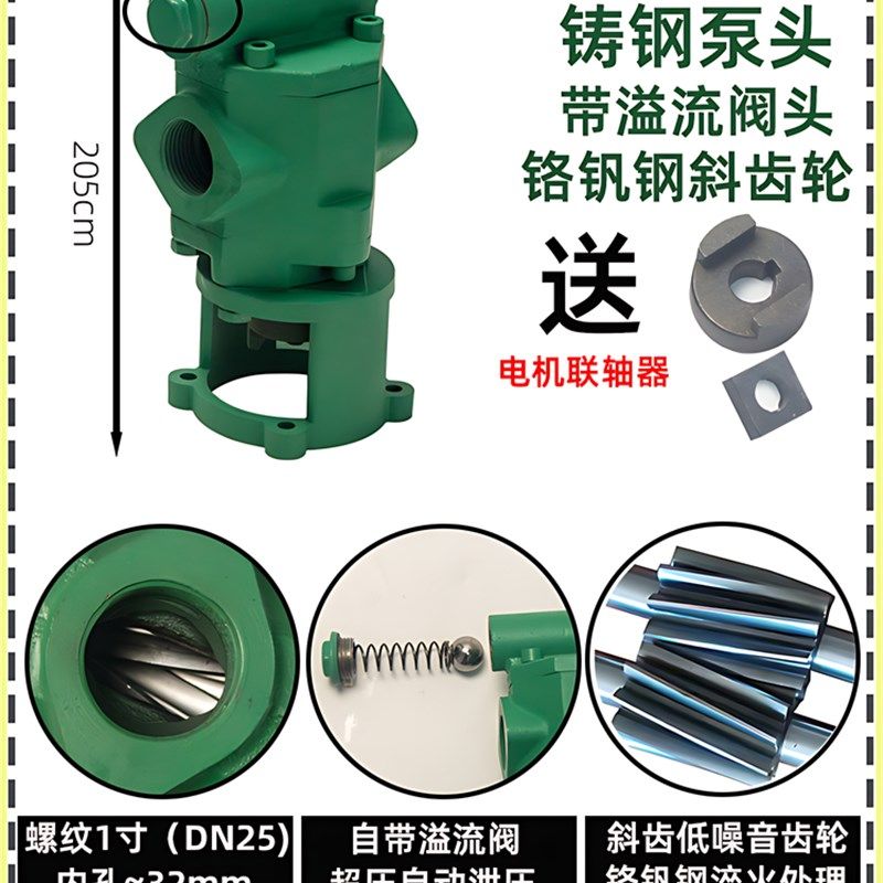 泵头WCB-50/30/75榨油机凉油机手提式便携齿轮油泵铸铁不锈钢泵头,包装,五金配件包装,淘宝优惠券,粉丝福利购,淘宝优惠卷