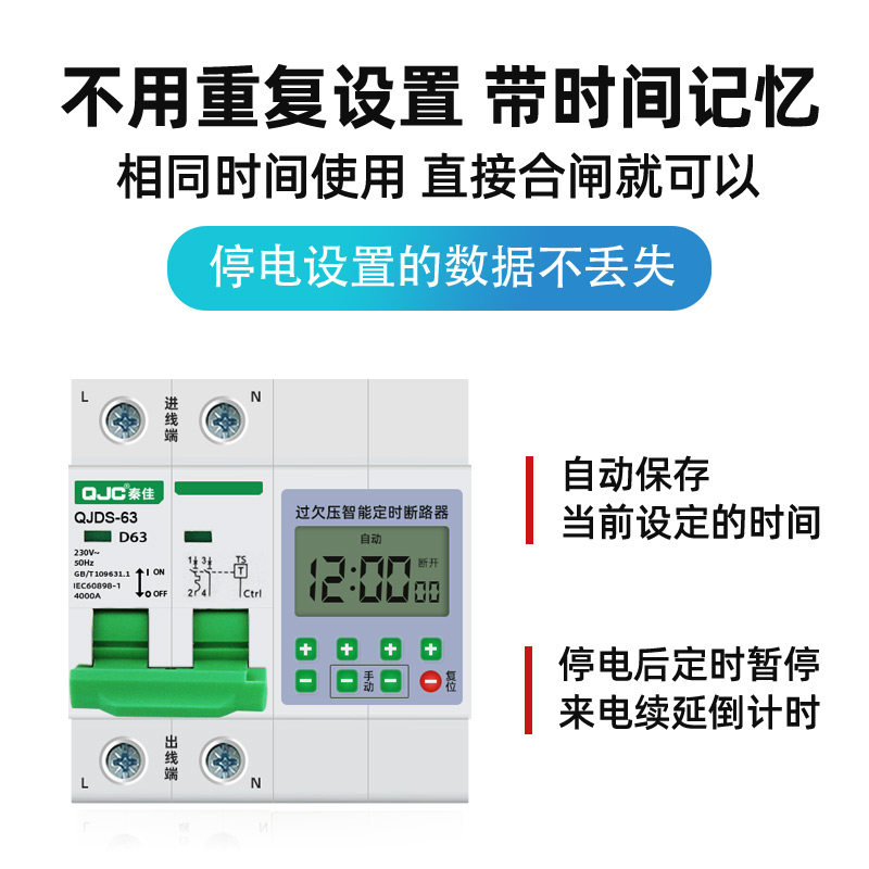 三相倒计时定时开关机械旋钮定时器380V大功率蒸饭柜水泵自动断电