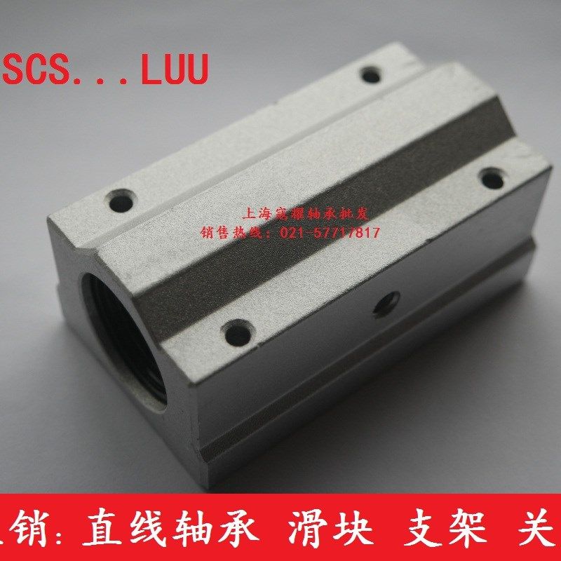 直线滑块 箱式滑块 SC30L SC35L SC40L SC50L SC60L 现货销售