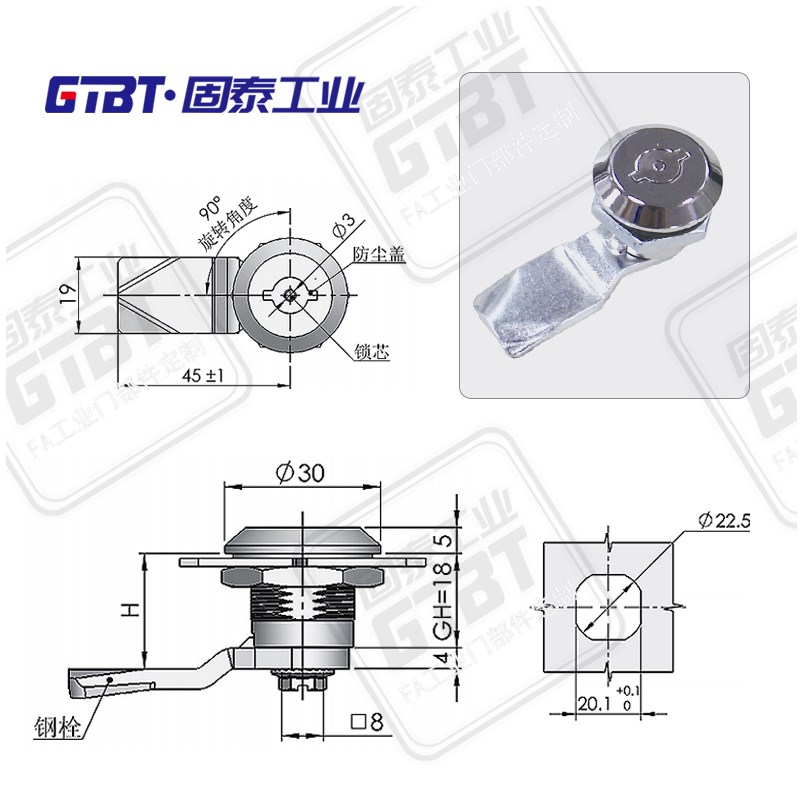 MS773柜锁 MS773-4  生久z同款配电柜锁转舌锁圆柱锁 XAS35柜锁