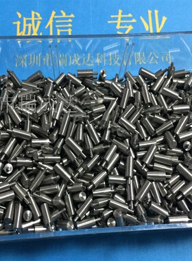 半自动印刷机Pin针定位针1mmPCB顶针铜针4mm定位针L座/定位座20mm