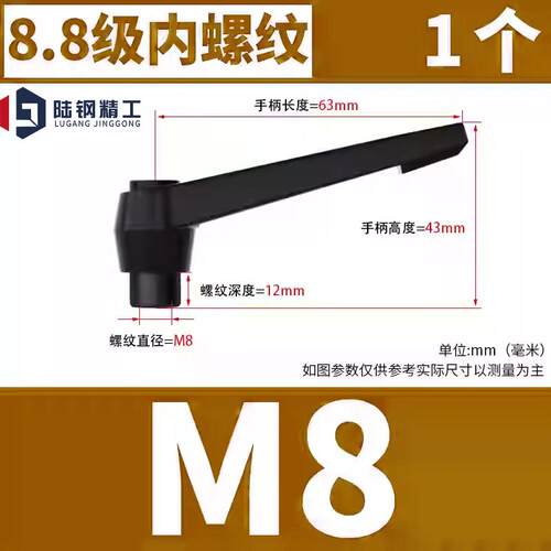 可调位紧定手柄螺丝7七字L型自锁紧把手可旋转调节内外螺纹M4-M16