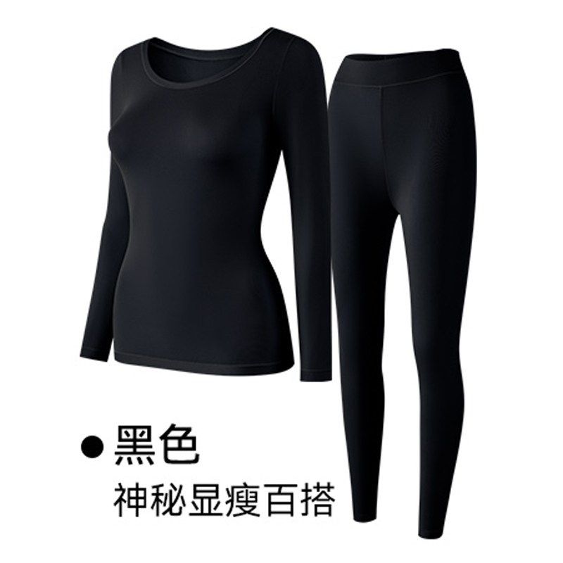 无痕贴身保暖内搭抗静电女士美肤打底秋冬季自发热肌底衣套装,包装,五金配件包装,淘宝优惠券,粉丝福利购,淘宝优惠卷
