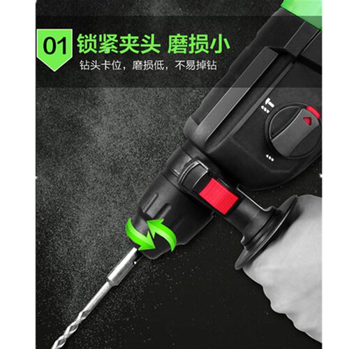 绿巨人无刷充电电锤21V锂电6802 轻型带冲击电钻工业级混泥土钻孔