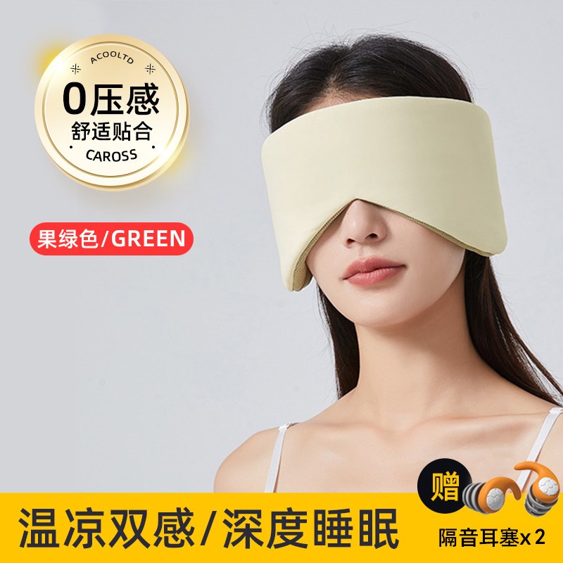 德国进口可侧睡静音耳塞睡眠超级强降噪晚上防吵隔音耳罩睡觉专用