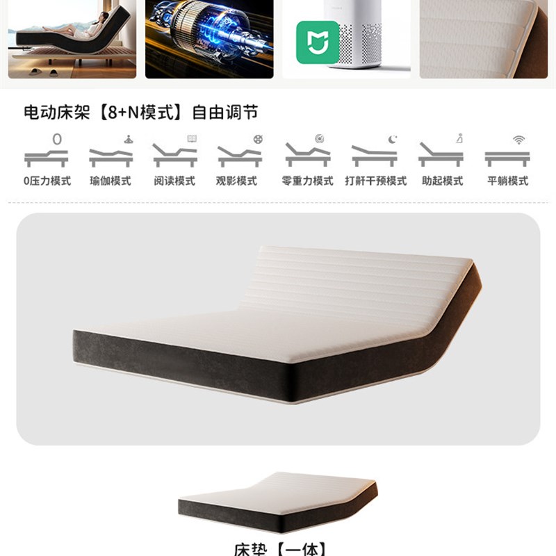 智能床垫震动情侣电动按摩小户型多功能双人互不打扰零重力床1米8