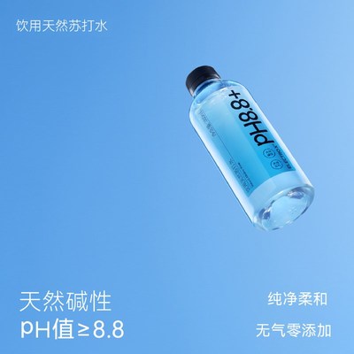 ELECTRO X粒刻天然苏打水PH8.8弱碱性无气纯净瓶装水
