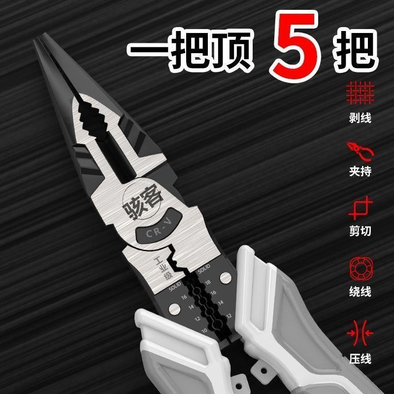 德国进口钳子进口多用钳子大全电工专用钳清仓电工工具原装老虎钳