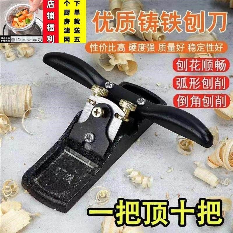 木工全钢刨刀木匠推刨家用传统工具手工修边调节平面可调老式刨子,包装,五金配件包装,淘宝优惠券,粉丝福利购,淘宝优惠卷