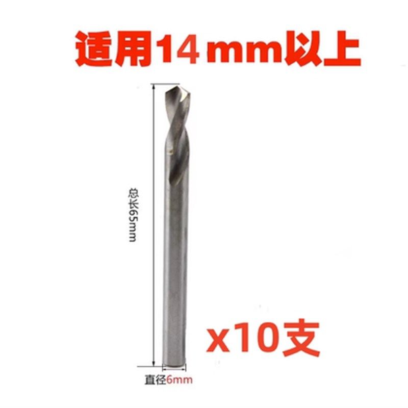 TC合金开孔器金属不锈钢扩孔钻165/170/175/180/185/190/195/200