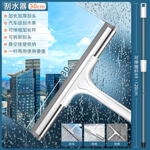 擦玻璃神器家用卫生间镜子台面刮水器硅胶刮板玻璃清洁专用玻璃刮