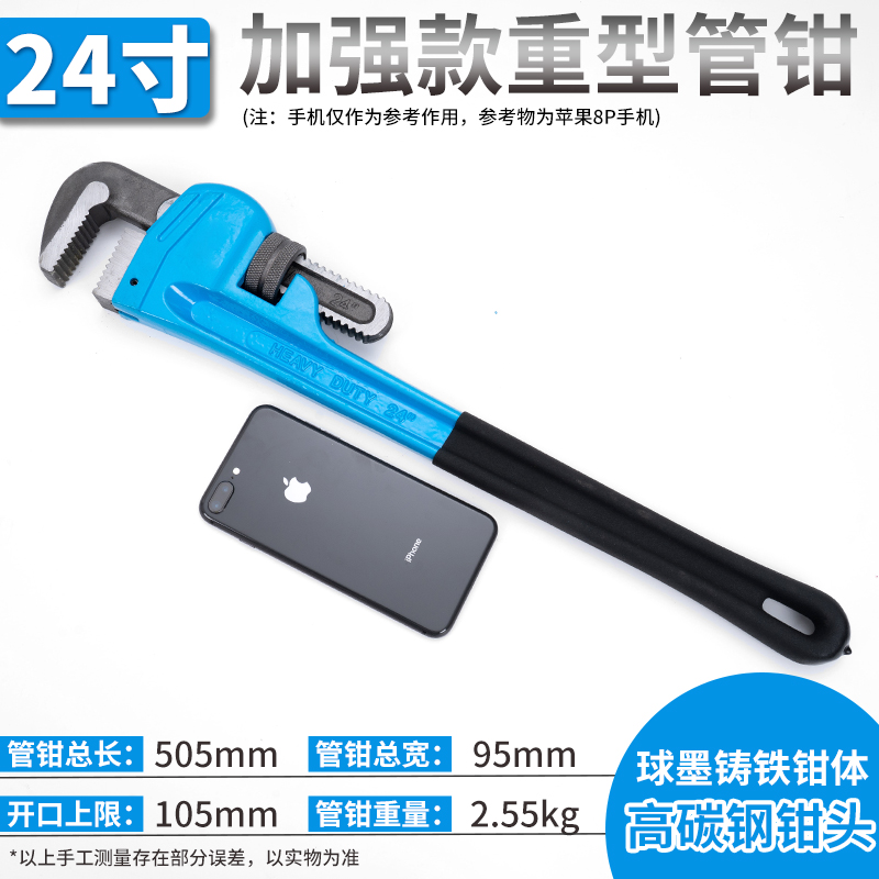 管子钳家用水管钳子多功能管丝钳大号管钳子喉钳管钳水暖扳手小号