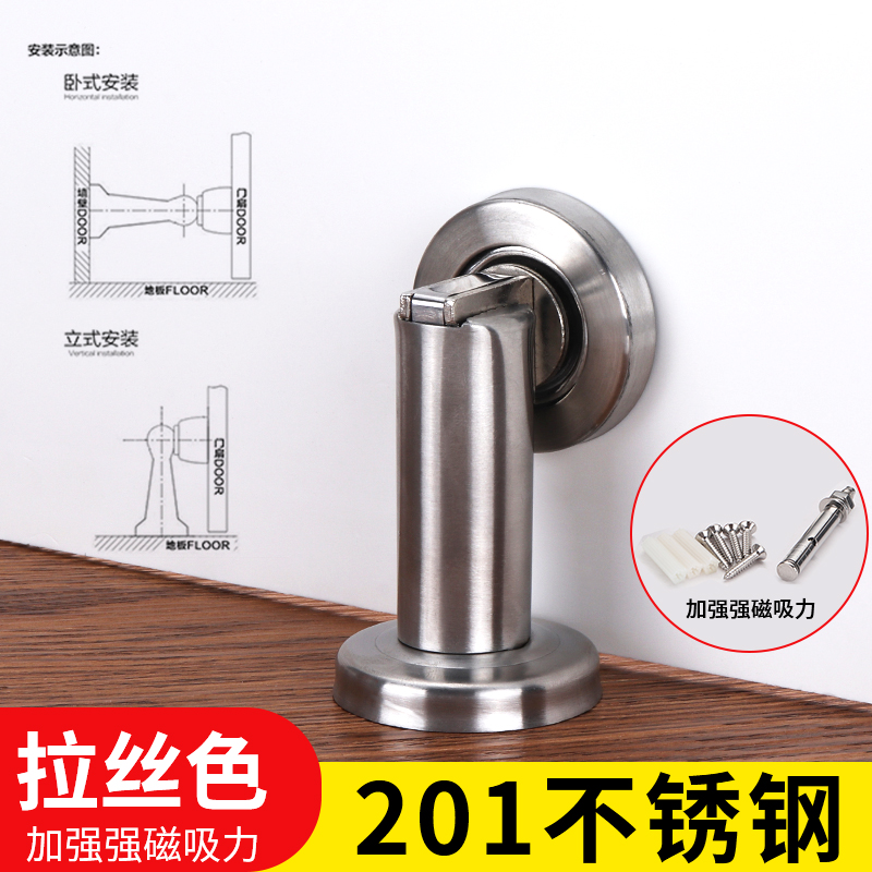 磁铁门吸304门挡卫生间防撞门顶门阻不锈钢墙吸卧X室门碰吸门器