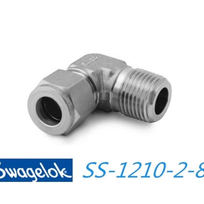 Swagelok世伟洛克(SS-1210-2-8)卡套管弯头3/4 in x 1/2 in.NPT