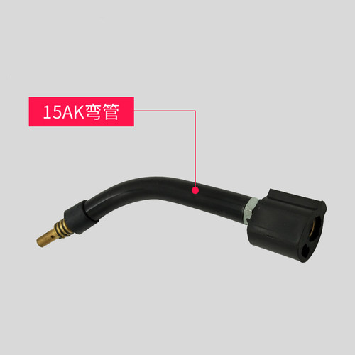 CO2二氧化碳气保焊机焊枪配件 宾采尔15AK保护套保护咀连接杆包邮