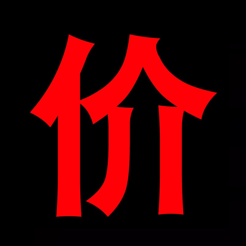 PVC铝塑板自粘仿瓷砖墙贴大理石纹E贴纸电视背景墙壁纸墙面装饰板