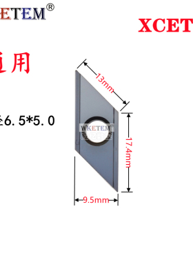 舍弃式倒角刀杆ECC31005 60 90 120 刀片XCET310404 170404