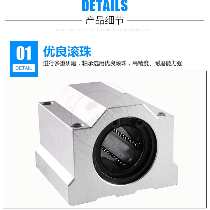 直线光轴 轴承滑块SC6 8 10 12 16 20 25 30 35 40 50 60UU