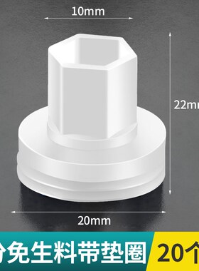 真硅酮4点通用无原材料,带垫片铁管热熔管DPpr管道安装耐腐蚀,防