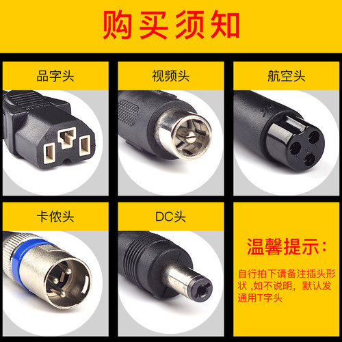 捷冠达锂电池电动车自行车充电器24V36V48V10AH42V2A54.6V3A包邮
