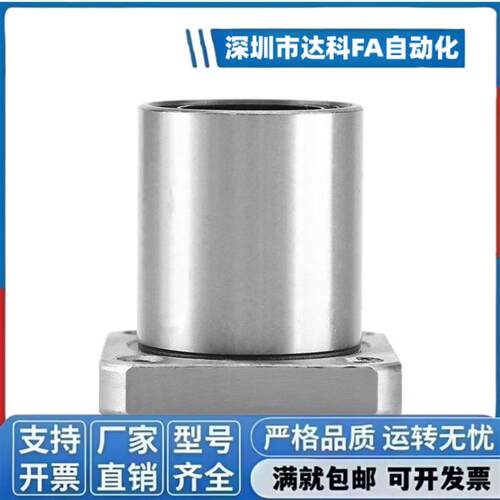 直线轴承方法兰直线轴承lmk16uu直线运动轴承lmk20uu直线轴承轴套