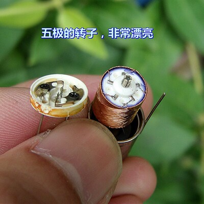 日本进口 舵机马达 DC5V 27360转 直径12MM 五极 高速空心杯电机