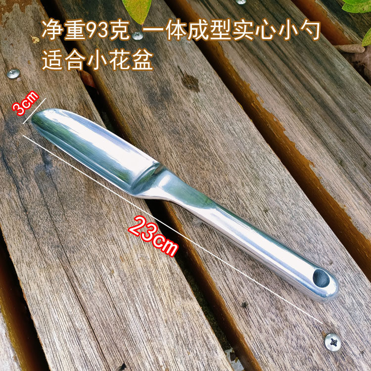 家用种花工具园林园艺铲子小勺松土叉子二齿耙一体成型加厚不生锈,包装,五金配件包装,淘宝优惠券,粉丝福利购,淘宝优惠卷