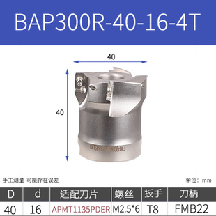 铣刀盘90度直角刀头400 300r50 63 80数控1135刀片1604r0.8飞刀盘