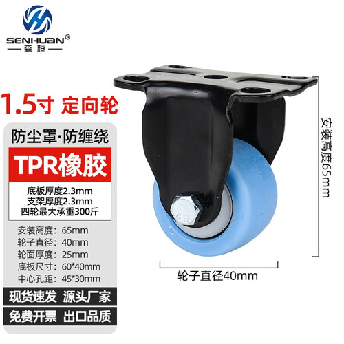 加强1.5寸2寸万向轮轮子重型脚轮静音定向手推车板拖车带刹车滑轮