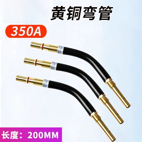 气保焊枪万向弯管200A350A500A二保焊枪配件鹅颈直管随意弯曲