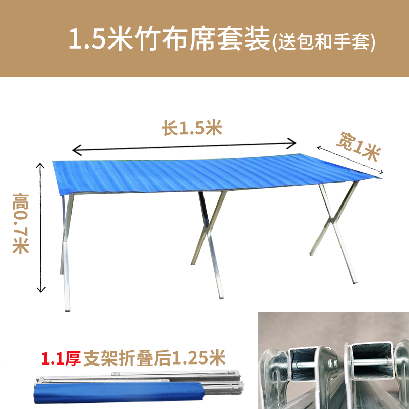 地摊架子摆货架展示架夜市摆摊设备布竹席L地摊货架折叠桌伸缩便