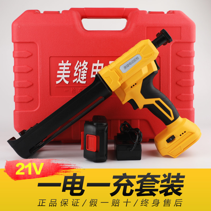 电动美缝双管胶枪美缝胶枪抢美缝剂施工工具全自动电动美缝打胶机,包装,五金配件包装,淘宝优惠券,粉丝福利购,淘宝优惠卷