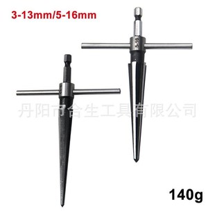 锥度铰刀锥形扩孔器三角锥形钻头三棱锥铰刀高精度钨钢hss合金钢