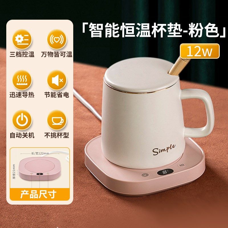 加热杯垫恒温热牛奶茶早餐杯垫宿舍二档调温杯垫恒温底座咖啡热水,包装,五金配件包装,淘宝优惠券,粉丝福利购,淘宝优惠卷