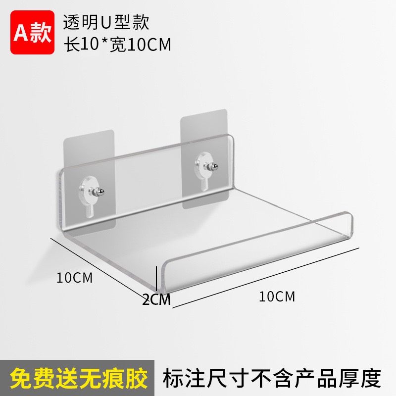 杯架杯子收纳g置物架亚克力免打孔墙上整理水杯茶杯马克杯架子托