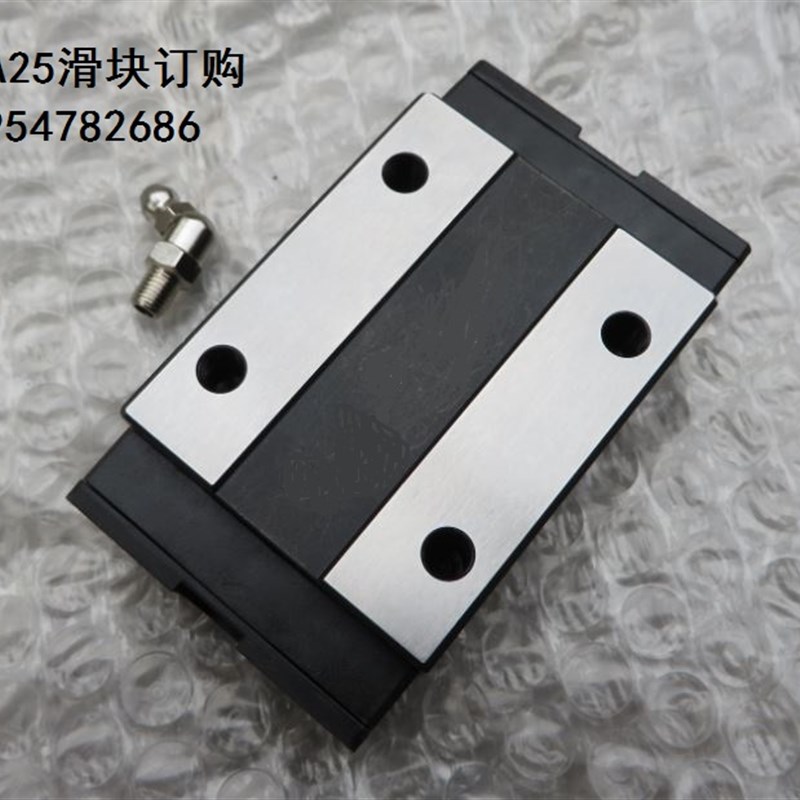 PMI 银泰MSA2j0方轨滑块 MSA20ESSFCN雕刻机滑块 台湾产MSA25滑块