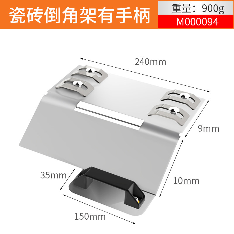 瓷砖倒角器多功能支架配件手动导角小型磁砖磨边45度角切割机神器