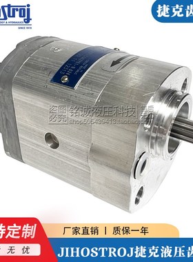 捷克液压泵JIHOSTROJ齿轮泵P23-2.1L-A03D01-CG02P01-N.024油泵