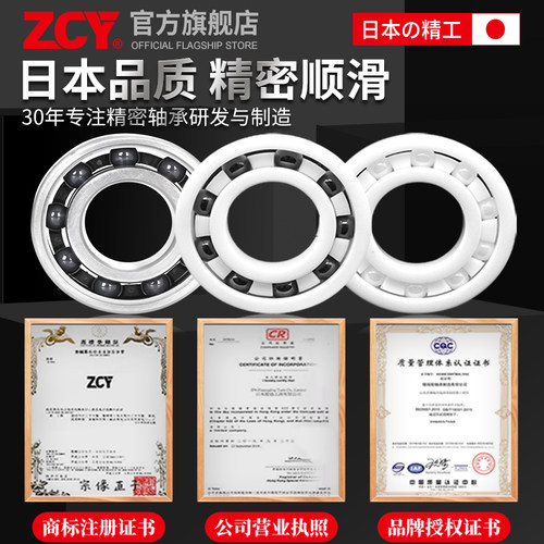 阿布B3陶瓷轴承水滴轮小黄cqbfs全卡斯丁鸿隼渔轮P3半P4塔库玛p1