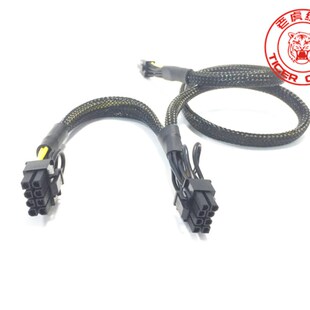 16AWG加粗 浪潮NF5280M5服务器mini 8P转双8P显卡供电线P5000