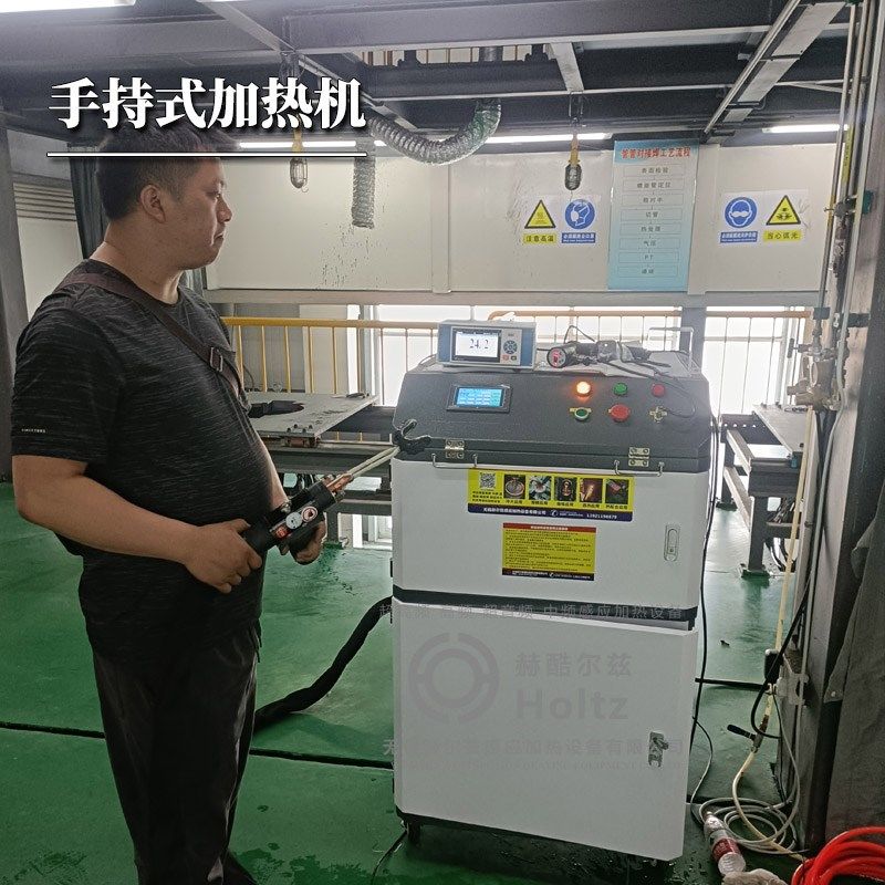 赫酷尔兹手持式高频感应加热机模具淬火平面加热铜管焊接钎焊机,包装,五金配件包装,淘宝优惠券,粉丝福利购,淘宝优惠卷