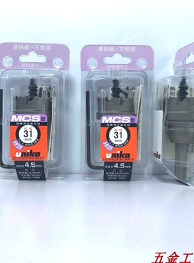 日本优尼卡开孔器,MCS型不锈钢专业开孔钻头,硬质合金钻头 薄板