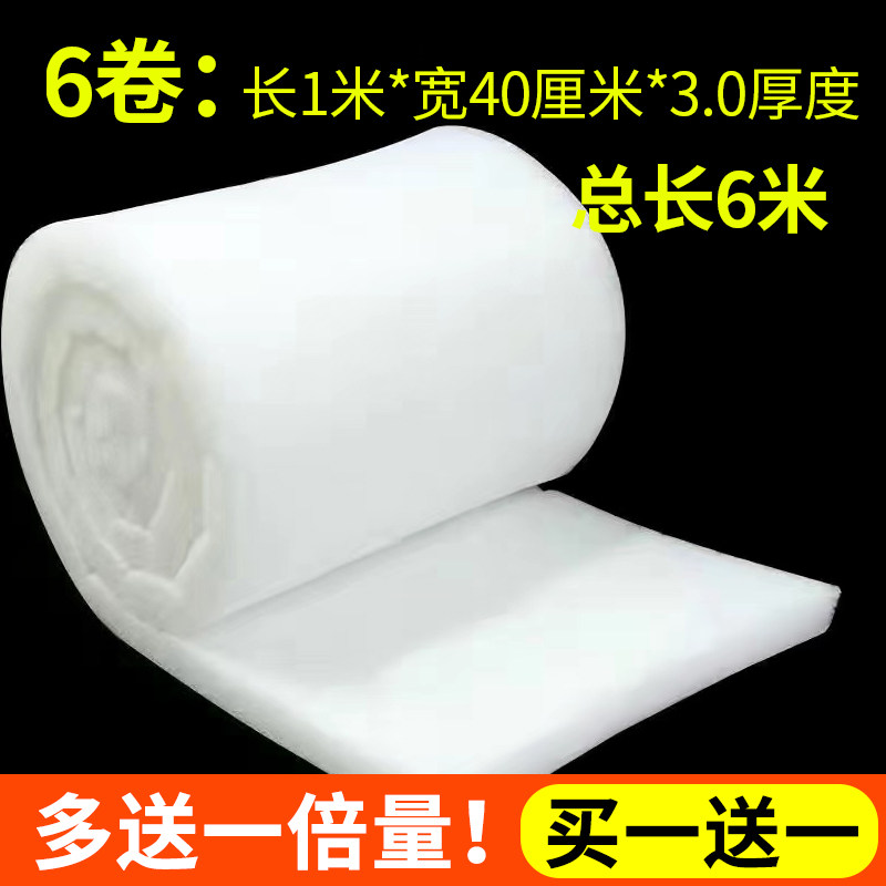 过滤棉鱼缸专用过滤器净水生化棉加厚高密度过滤材料海绵水族白棉,包装,五金配件包装,淘宝优惠券,粉丝福利购,淘宝优惠卷