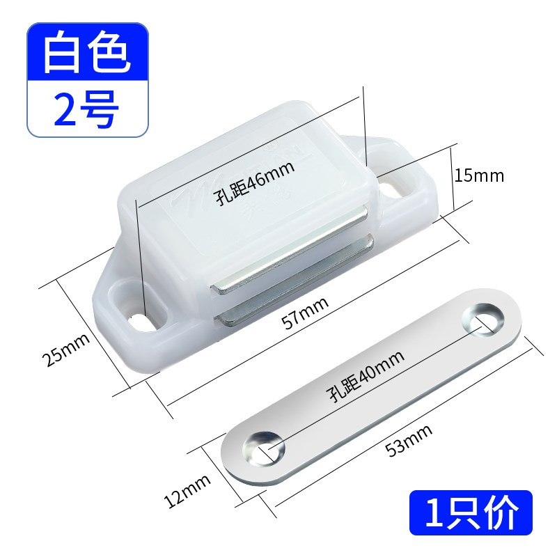 衣橱鞋柜b门吸不锈钢碰珠强磁吸家具老式闭合器暗藏式静音开关卡