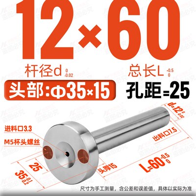 注塑模具浇口套C型唧咀加硬SKD61带螺丝灌孔A型唧嘴进料口射嘴