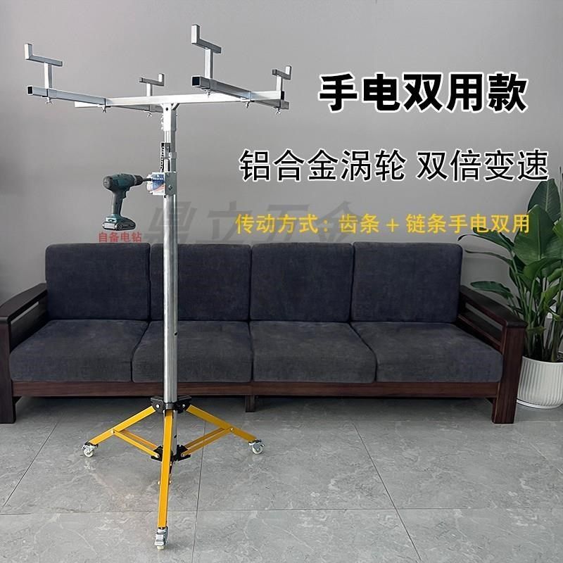 空调安装新式工具不锈钢天花机电动液压上下升降器移动式升降平台,个性定制/设计服务/DIY,明信片定制,淘宝优惠券,粉丝福利购,淘宝优惠卷