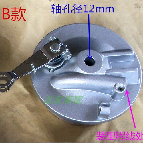 嘉陵JH70大阳DY100大运110弯梁摩托车前后钢圈铝轮刹车鼓毂盖网轮